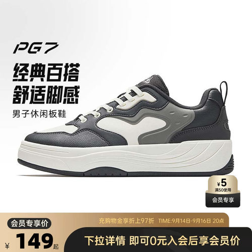 官方outlets正品保障 七天无理由退换货