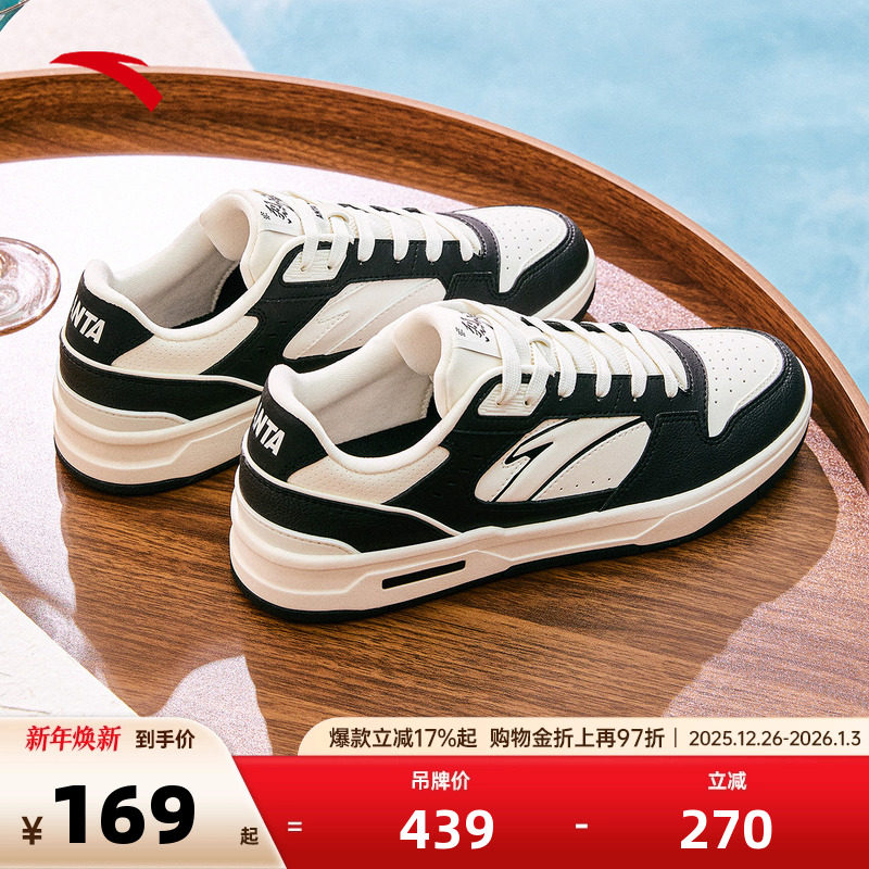 【王一博同款】安踏烈焰丨潮流撞色低帮板鞋男2025冬季新款小白鞋