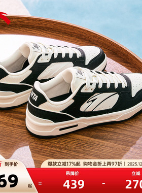 【王一博同款】安踏烈焰丨潮流撞色低帮板鞋男2025冬季新款小白鞋