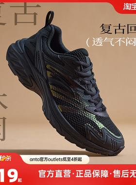 安踏黑色耐磨复古跑步鞋男冬季革面加绒软底舒适百搭户外运动鞋子