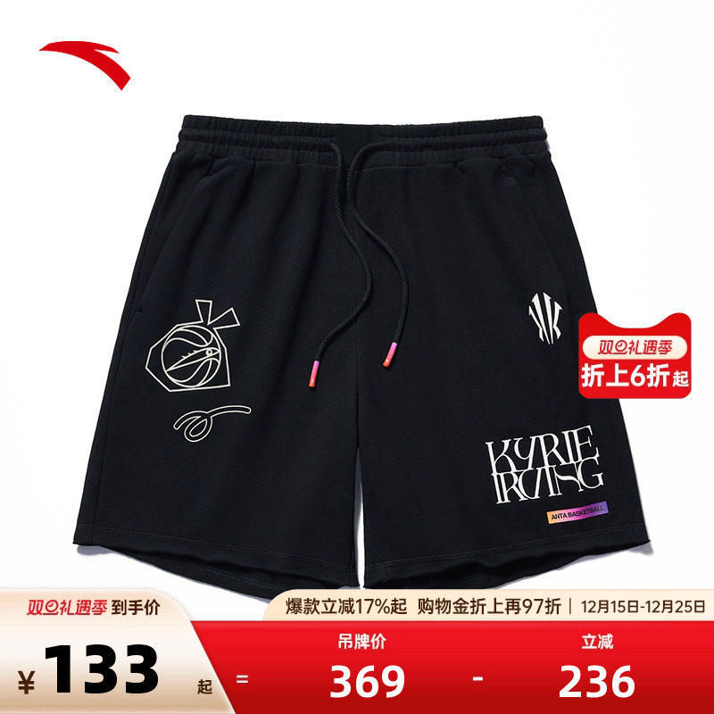 【凯里欧文系列】安踏男子篮球短裤针织文化潮流运动裤1724313