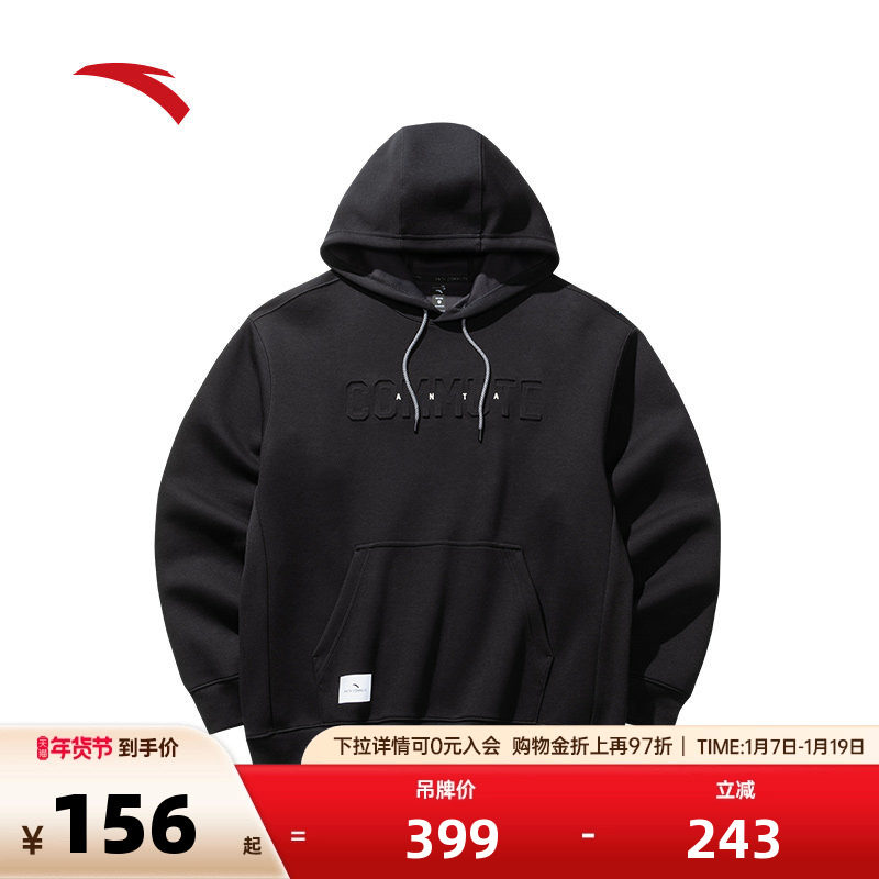 安踏套头运动卫衣男士秋冬季健身跑步运动服长袖上衣152517735