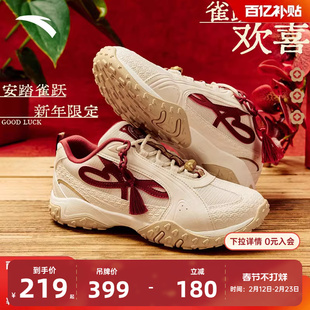 安踏好事发生雀跃芭蕾风薄底休闲鞋女新年款红色本命马年T头鞋子
