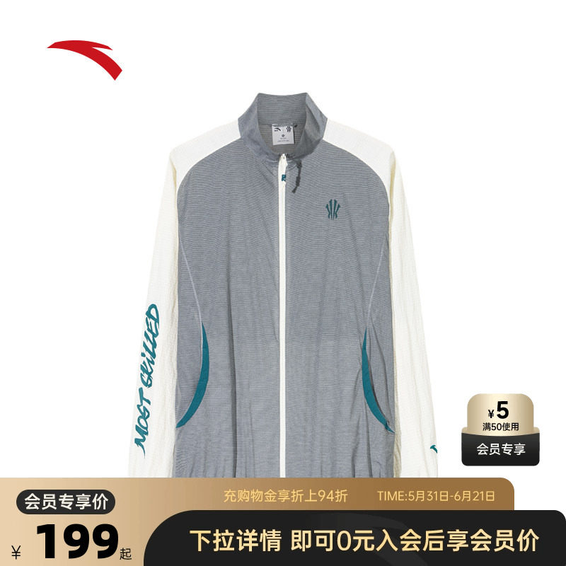 安踏凯里·欧文系列丨潮流情侣款运动外套男女立领夹克172521601