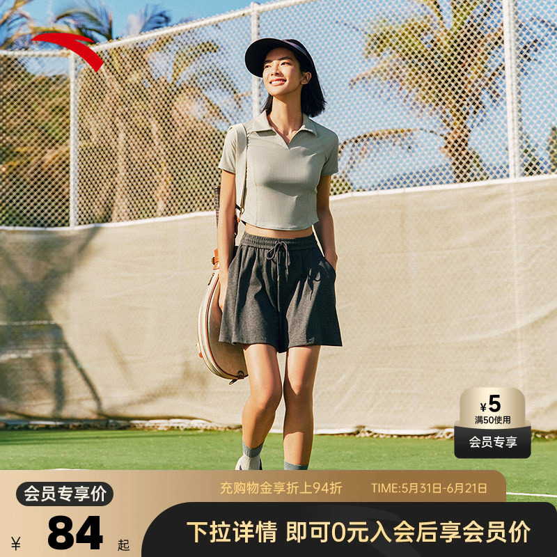 安踏超A短T丨小蛮腰polo衫女装夏季高弹修身网球T恤辣妹上衣