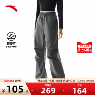 休闲长裤 女士秋冬季 大地之壳2.0梭织运动长裤 安踏户外伞兵裤