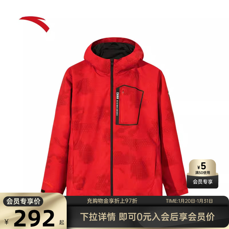 安踏防泼水运动外套男秋冬季健身跑步运动服夹克风衣15251762