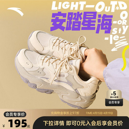 官方outlets正品保障 七天无理由退换货