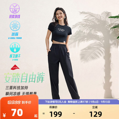 官方outlets正品保障 七天无理由退换货