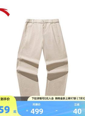 安踏联名服装系列女梭织休闲长裤