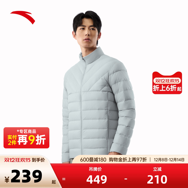 官方outlets正品保障 七天无理由退换货