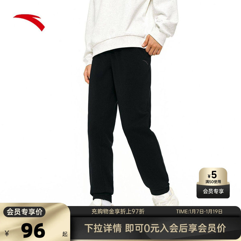 安踏运动裤男士秋冬季束脚卫裤针织裤直筒裤子跑步通勤休闲长裤,运动服/休闲服装,运动长裤,淘宝优惠券,粉丝福利购,淘宝优惠卷