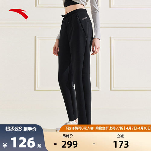 安踏女舒适健身针织运动长裤