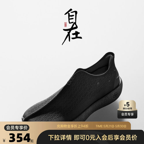 官方outlets正品保障 七天无理由退换货