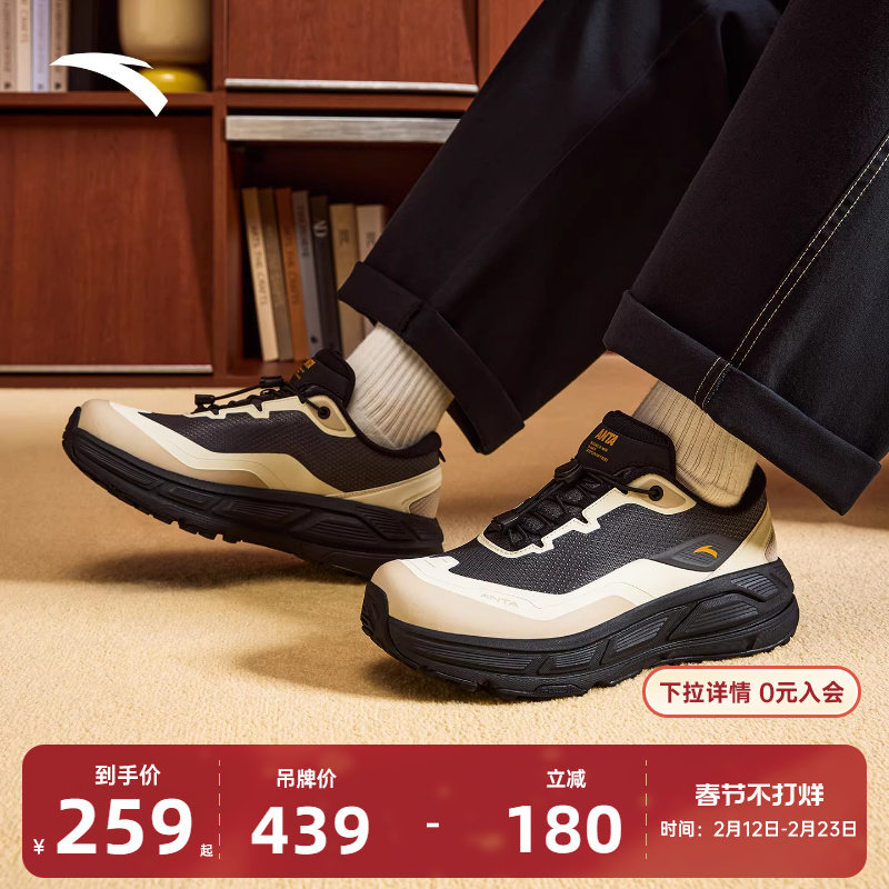 安踏寻迹丨软底皮面休闲鞋男2026冬季新款舒适运动鞋百搭潮流男鞋