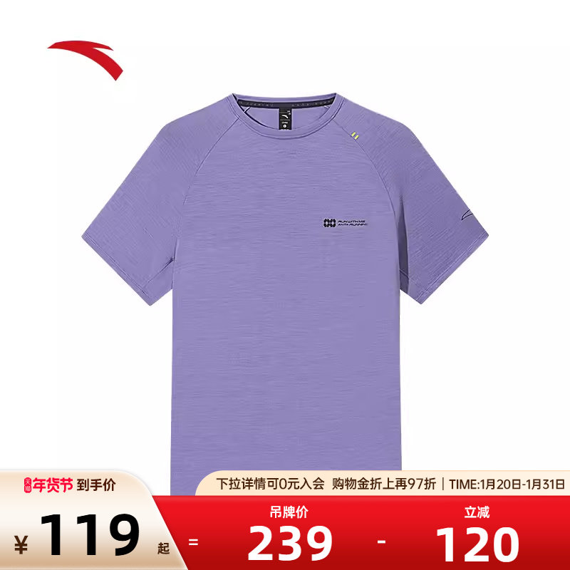 安踏速干T丨运动短袖t恤男士秋季健身跑步训练上衣15252510