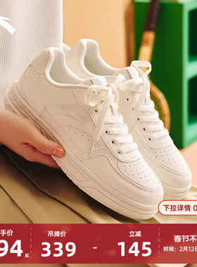 安踏百川丨经典白色低帮板鞋女鞋冬季百搭滑板鞋小白鞋122538010