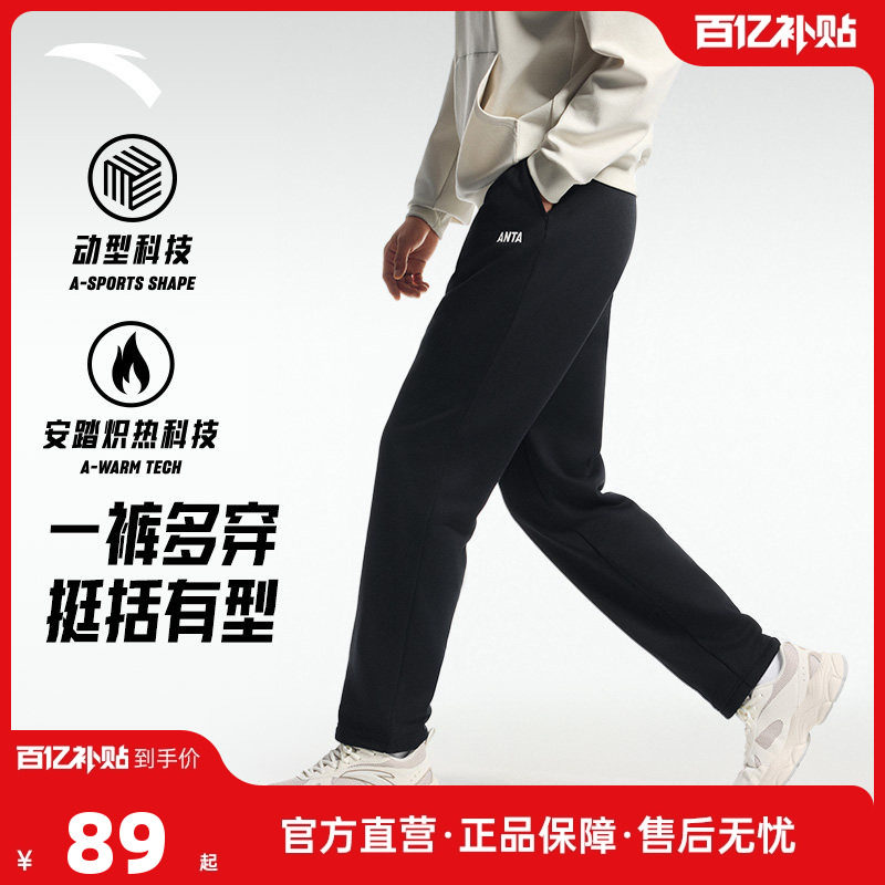 安踏精英系列商务加绒通勤西装裤动型科技防泼水运动长裤男款冬