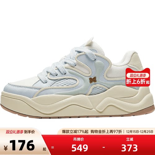 安踏女子经典潮流板鞋