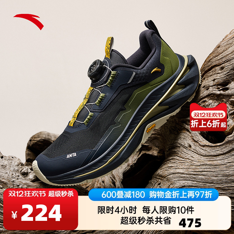 安踏户外越野男子跑鞋