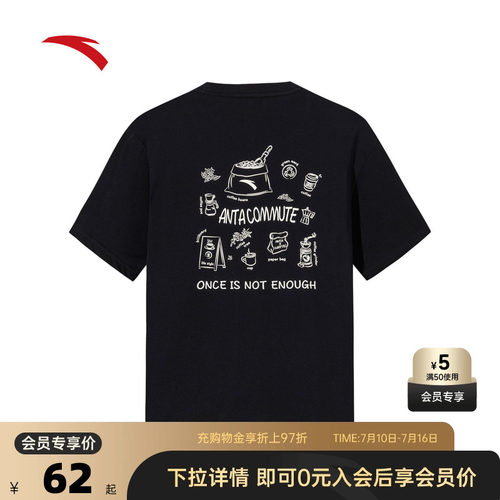 安踏咖能TEE休闲透气短袖