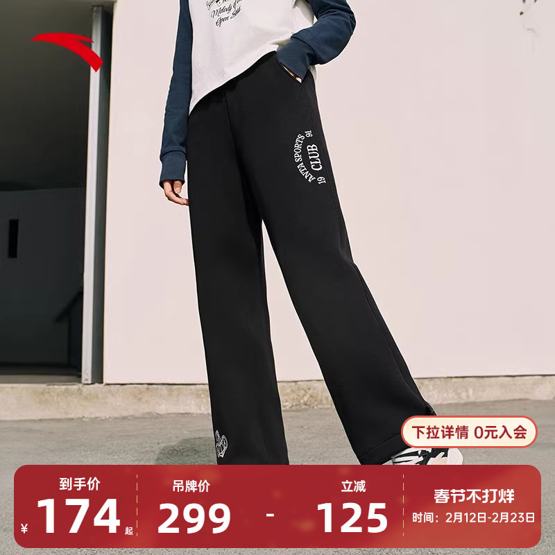 安踏美式运动长裤女秋冬季百搭抽绳束脚裤直筒休闲裤16251830