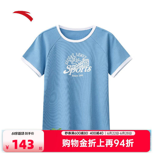 安踏冰丝T女短款元气修身短袖