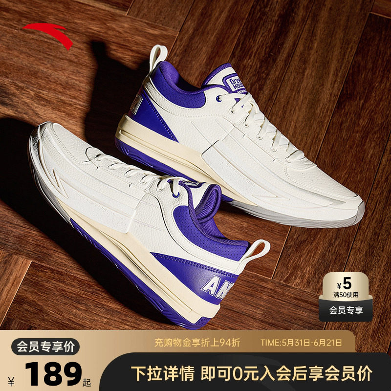安踏锋芒1STYLE皮质氮科技男缓震球鞋防滑耐磨专业实战运动篮球鞋