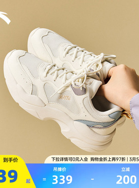 【小灯塔】安踏软底舒适休闲鞋女2026春季新款透气百搭运动鞋女鞋