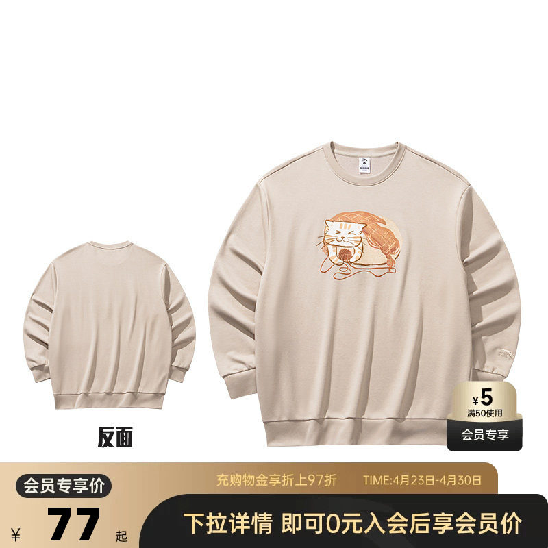 安踏休闲卫衣女款正品百搭宽松印花套头衫学院风官方长袖运动上衣