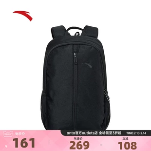 安踏大容量户外运动背包2023春季 男女休闲旅行双肩包高中学生书包