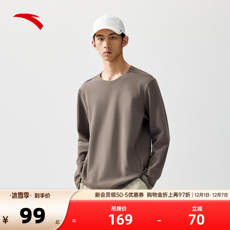 官方outlets正品保障 七天无理由退换货