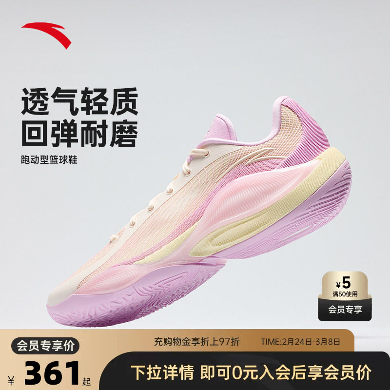 安踏三分雨Low篮球鞋男鞋新款透气耐磨防滑官方正品运动鞋球鞋男