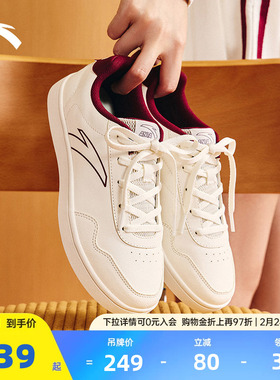 安踏女鞋2026春季官方正品百搭鞋女厚底运动鞋通勤白色板鞋小白鞋