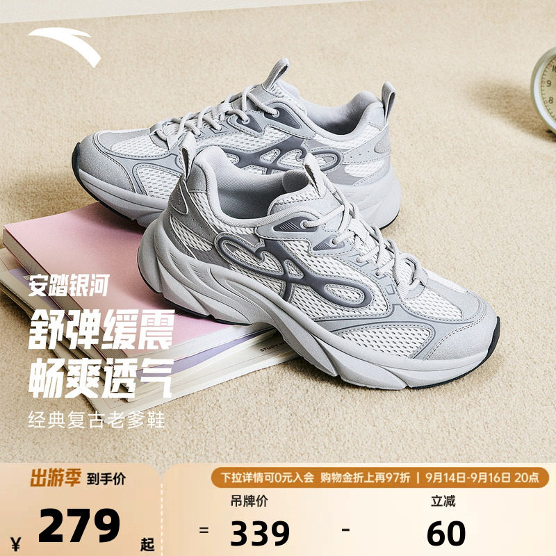 安踏银河丨网面透气潮流休闲鞋女鞋夏季新款薄款软底舒适运动鞋图片