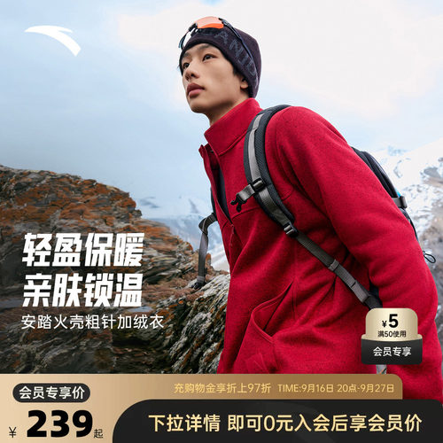 官方outlets正品保障 七天无理由退换货
