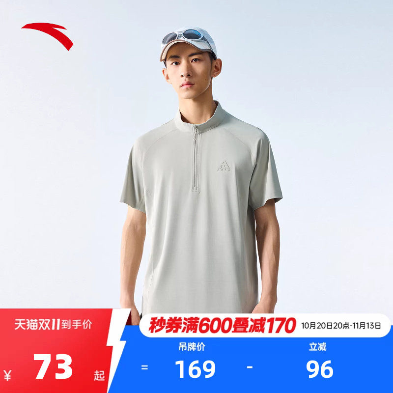 安踏户外速干运动短袖t恤男2026夏季新款透气半拉链休闲半袖上衣