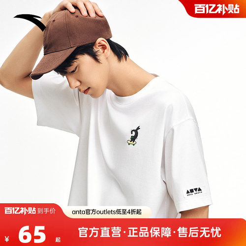 官方outlets正品保障 七天无理由退换货