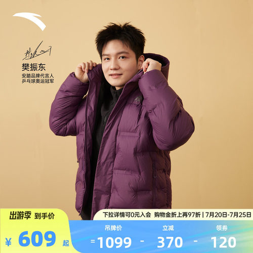 官方outlets正品保障 七天无理由退换货
