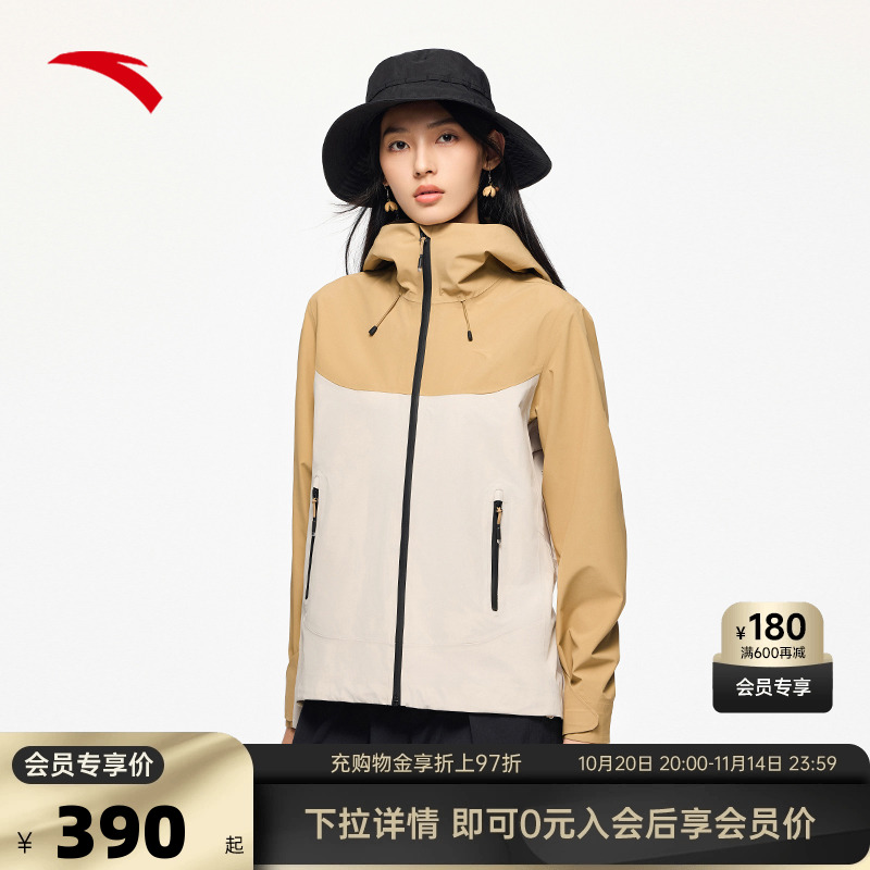 安踏×中国国家地理联名冲锋衣