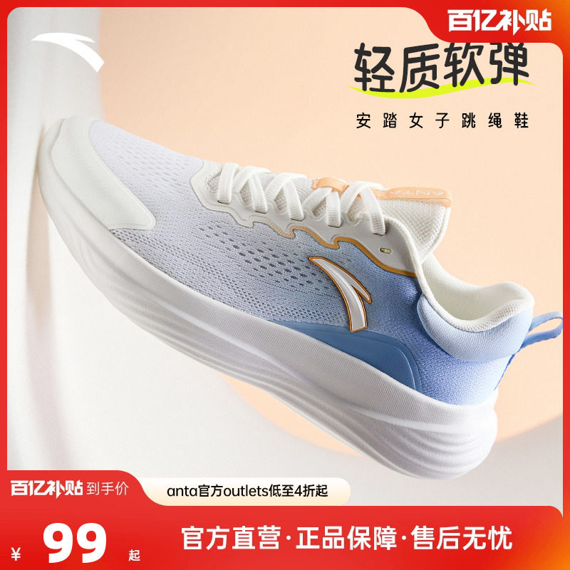 安踏神行LITE丨软底舒适健身鞋女冬季缓震健步综合训练运动鞋子