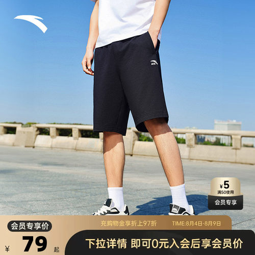 官方outlets正品保障 七天无理由退换货