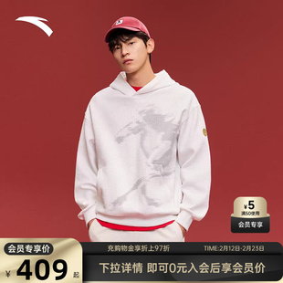 安踏×徐悲鸿奔马图联名|新年卫衣男女款天马行空马年本命红色