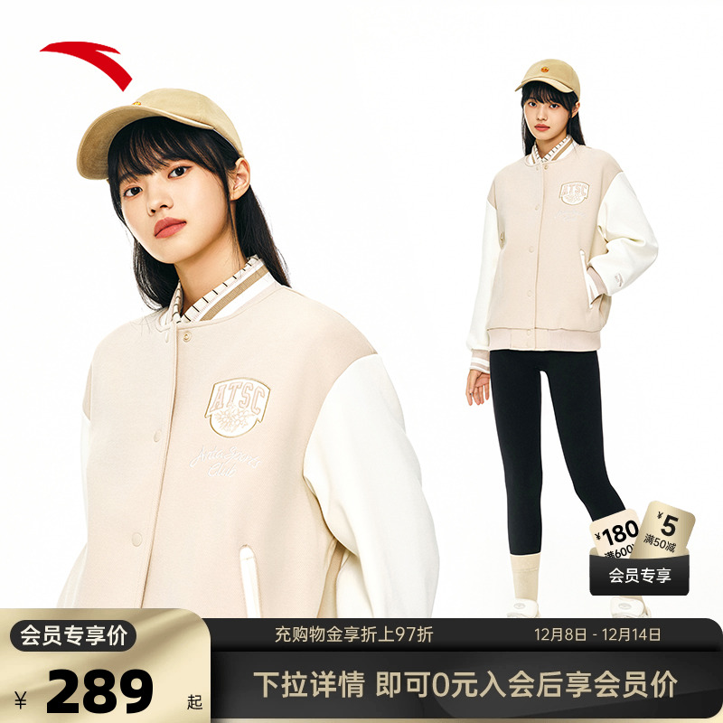 安踏加绒棒球服女款休闲夹克