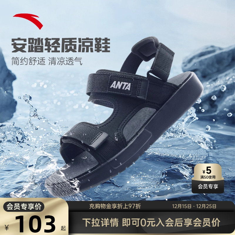 官方outlets正品保障 七天无理由退换货