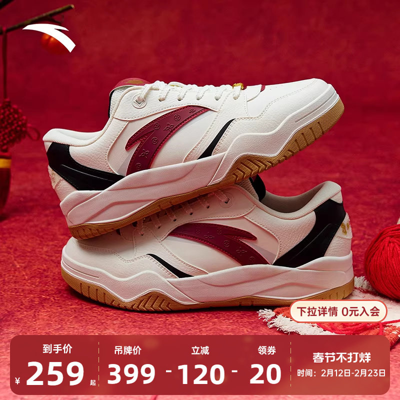 安踏好事发生波浪4板鞋男女新年款红色本命马年冬季新款运动鞋子