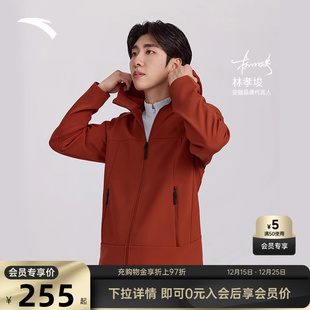 大地之壳3.0三防加绒男户外运动外套 安踏软壳衣 林孝埈同款