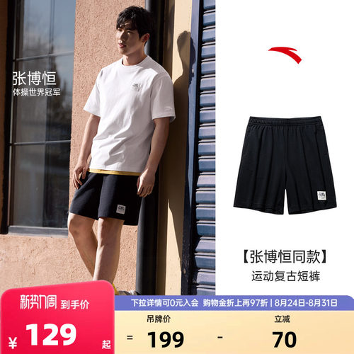 官方outlets正品保障 七天无理由退换货