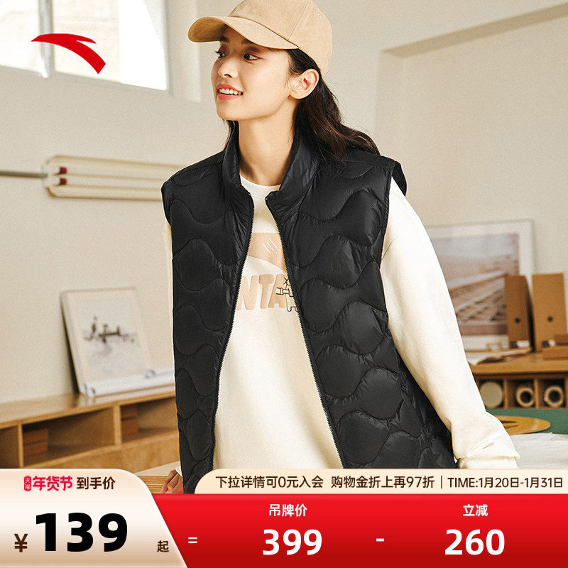 安踏雪壳羽绒丨轻薄羽绒服马甲男士秋冬季户外立领加厚保暖外套,运动服/休闲服装,羽绒马甲,淘宝优惠券,粉丝福利购,淘宝优惠卷