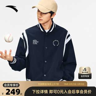 棒球服夹克男装 安踏美式 运动服外套上衣152538604 林孝埈同款